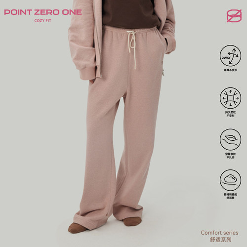 COZYFIT新款棉麻长款休闲卫裤