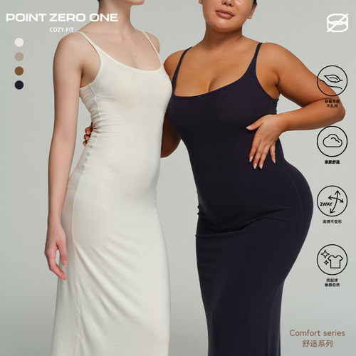 COZYFIT收腰性感辣妹长裙连衣裙