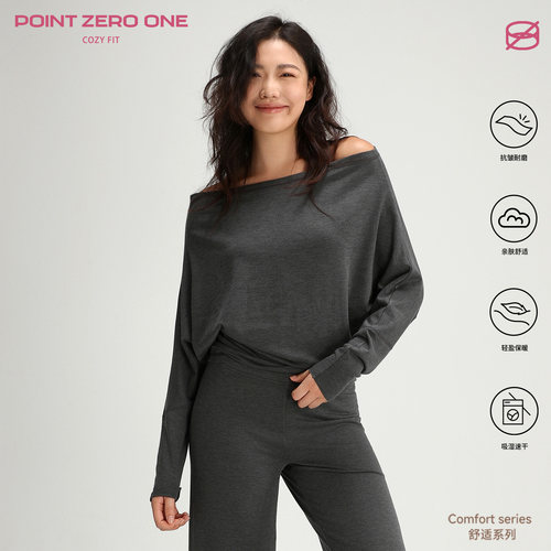 COZYFIT圆领打底衫长袖显瘦上衣