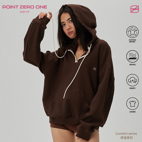 COZYFIT舒适肌理开领连帽卫衣