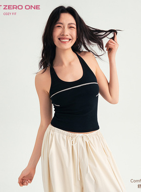 COZY FIT舒适挂脖吊带弹力无袖背心带胸垫一体百搭打底撞色显瘦