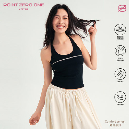 COZYFIT挂脖背心吊带