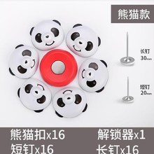 定角。固定的四个被子2