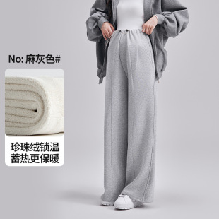 无托腹高腰显瘦宽松垂感极简风打底裤 加绒保暖阔腿裤 秋冬款 孕妇裤