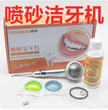 豪华型喷砂洁牙机不易堵
