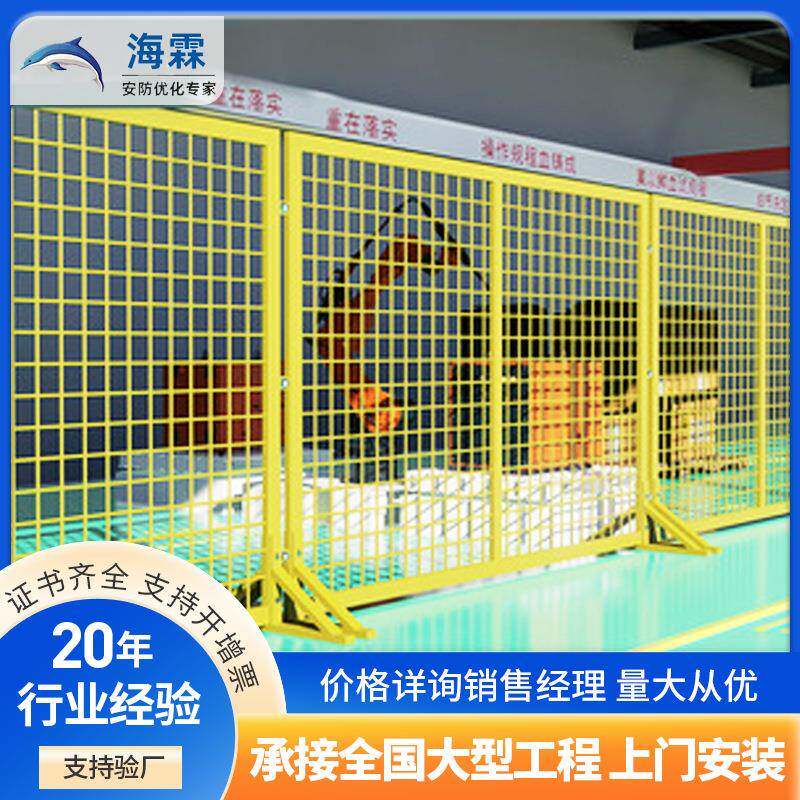 可移动存储设备隔离网车间防护栏工厂快递护栏网铁丝网围栏栅栏