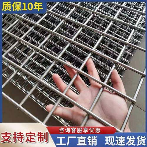 建筑工地钢筋网片地暖铁丝网桥梁加固抗裂钢丝网片房建钢筋网