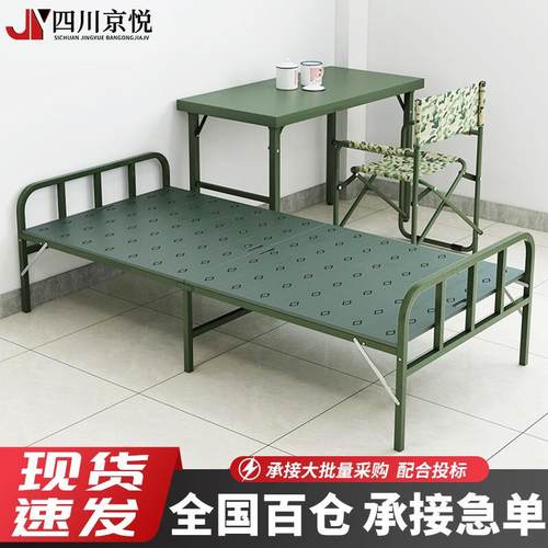 应急救灾驻扎野外训练钢塑床单人便携式简易床高承重后勤折叠床