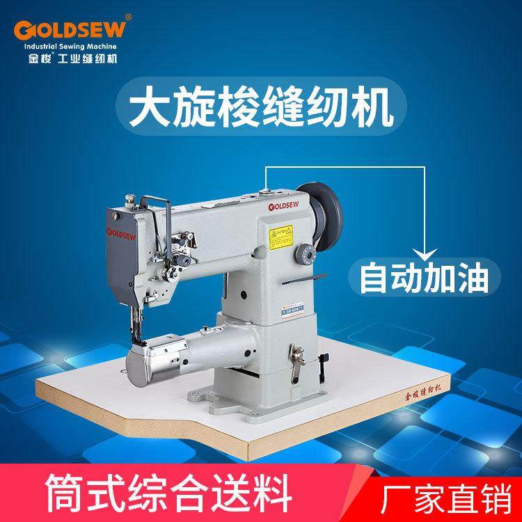 牌厂家341M大嘴高车手袋汽车脚垫围边厚料圆筒