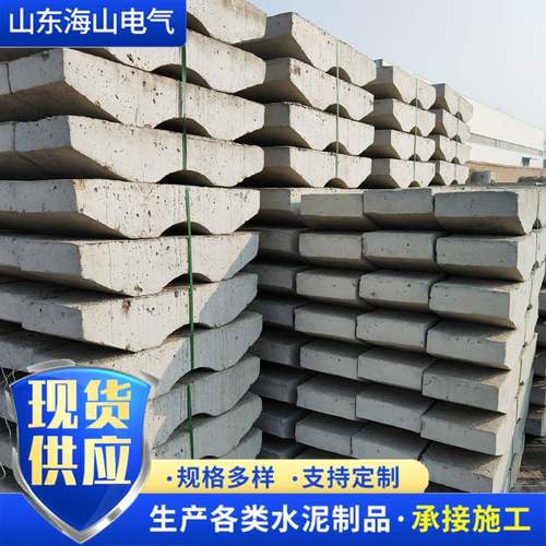 源头厂家水泥拉盘卡盘水泥井盖电线杆三盘水泥垫片混凝土电杆底盘