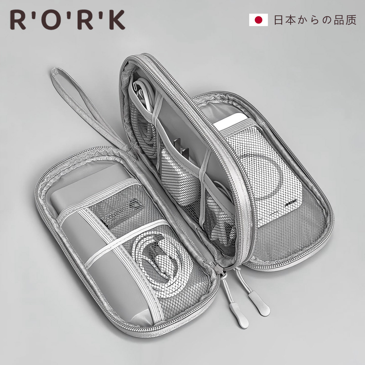 数据线收纳包便携充电线有线耳机整理线神器旅行手机充电器收纳盒