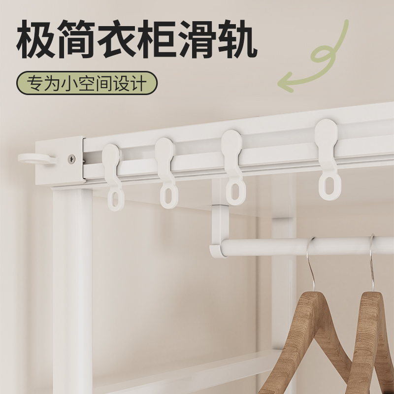 超薄窗帘轨道滑轮货架衣柜静音滑轨免打孔隐形一体顶侧装整体橱柜