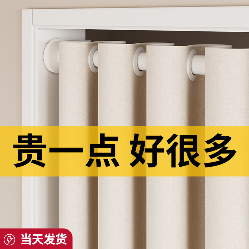 卧室门帘空调隔断窗家用免打孔夏季防冷气磁吸加厚遮挡帘挡风挂帘