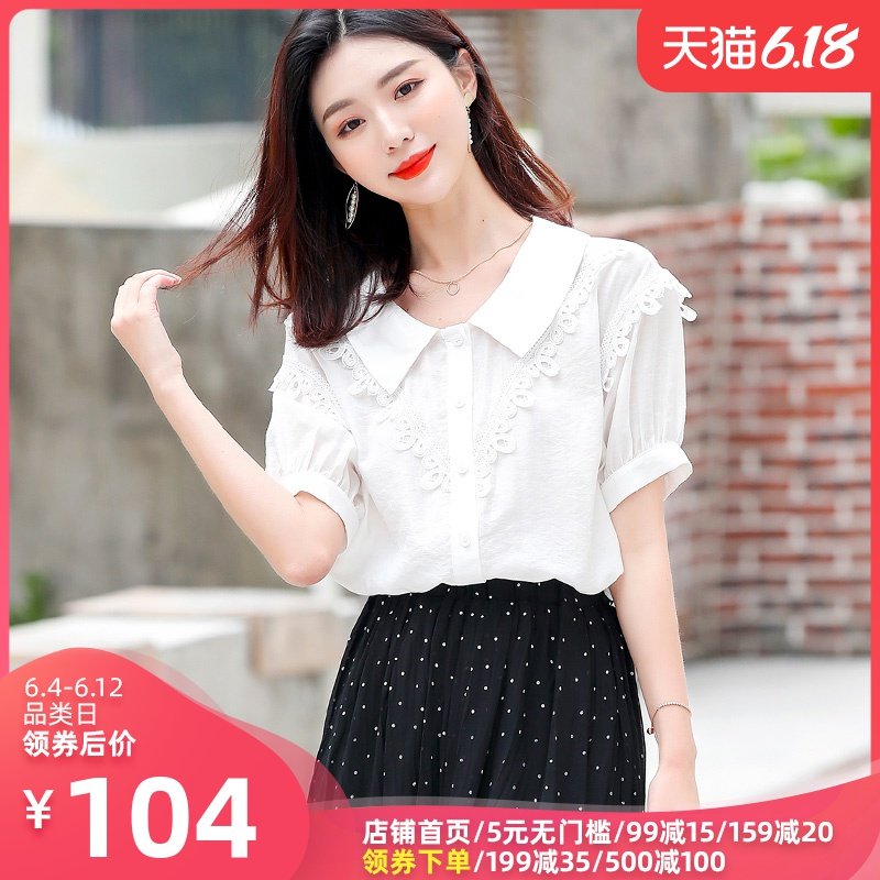 白色短袖衬衫女2020夏季新款欧货女装时尚洋气灯笼袖蕾丝小衫上衣