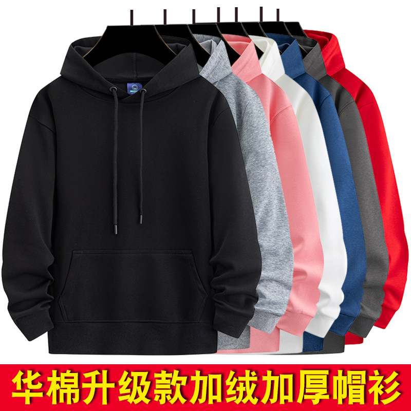 中国红年会大红色重磅银狐绒加绒加厚连帽卫衣男女纯色秋冬款上衣