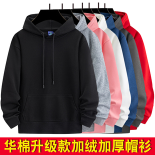 中国红年会大红色重磅银狐绒加绒加厚连帽卫衣男女纯色秋冬款上衣