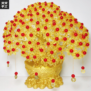 黄金满地发财树手工DIY材料包套装串珠制作摇钱树摆件装饰品元宝