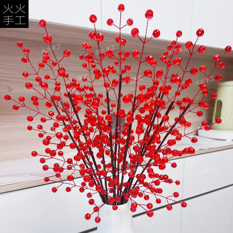 切面珠北美冬青果发财果手工材料