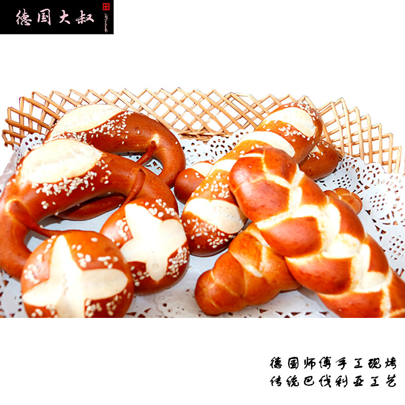 招牌碱水组合4款8个手工早餐咸香味手工代餐LaugenSet