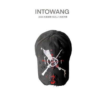 抗美援朝系列正版水洗破坏帽子