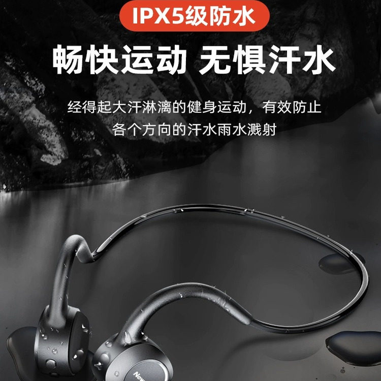 纽曼GE05耳骨传导蓝牙耳机双耳挂耳式无线运动跑步头戴不入耳