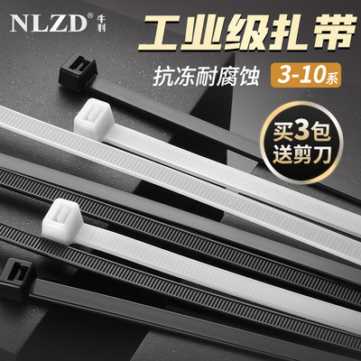 尼龙塑料扎带白色自锁式卡扣
