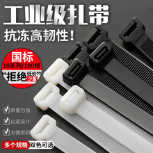 大号强韧卡扣自锁式尼龙扎带10*400mm塑料捆扎带绑扎带束线带黑色
