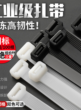 大号强韧卡扣自锁式尼龙扎带10*400mm塑料捆扎带绑扎带束线带黑色