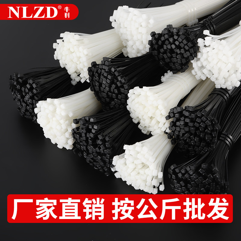 尼龙扎带批发塑料称重黑色大号图片