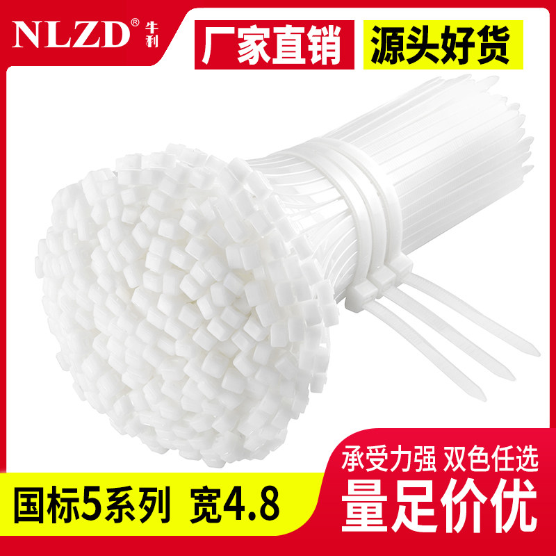 系列5*200强力大号超长尼龙扎带图片