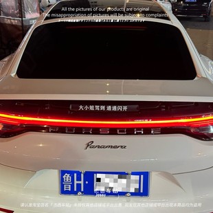 适用于保时捷帕拉梅拉尾翼车帖反光车身创意文字扰流板拉花贴纸