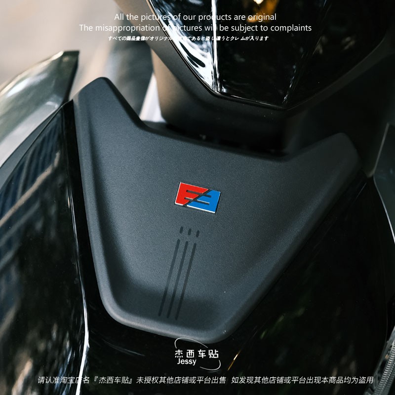 极核ae2/ae4i/ae4/AE6 AE8车标改色贴纸反光个性装饰改装贴纸车贴