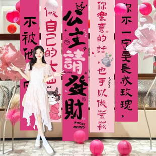 三八女神节场景装饰橱窗店铺美陈网红拍照道具瓦楞纸造型灯笼挂件