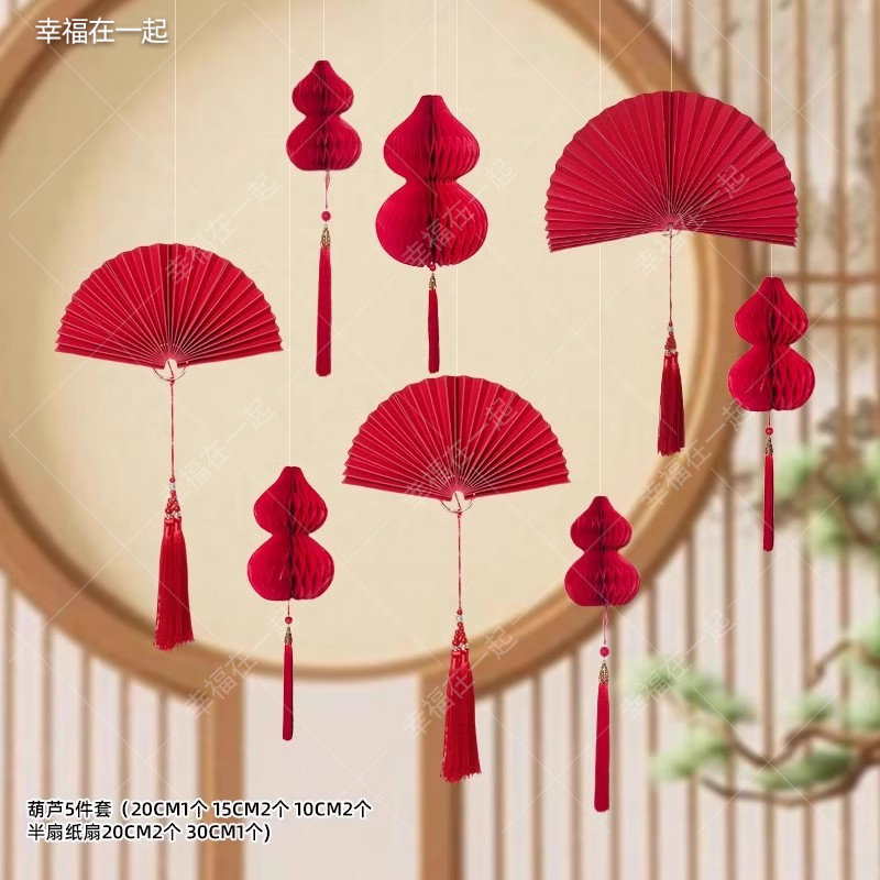 2026新年元旦红色纸葫芦灯笼吊饰春节橱窗珠宝店装饰布置氛围挂件,节庆用品/礼品,灯笼,淘宝优惠券,粉丝福利购,淘宝优惠卷