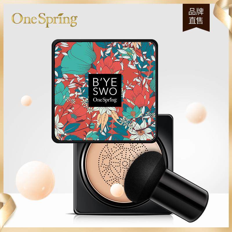 控油气垫一枝春水润粉底液cc化妆品瑕霜BB霜妆轻薄不脱遮蘑菇气垫,彩妆/香水/美妆工具,彩妆套装,淘宝优惠券,粉丝福利购,淘宝优惠卷