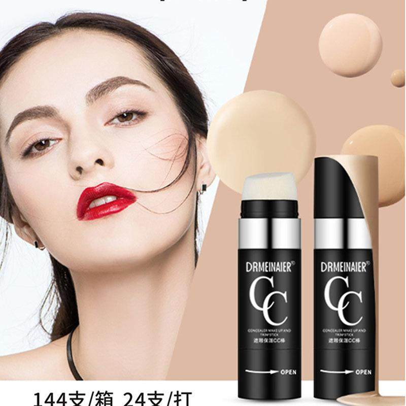 轻薄肤色棒霜跨境cc遮货源隔离防水修颜工厂气垫BB防汗提亮水光瑕,彩妆/香水/美妆工具,彩妆套装,淘宝优惠券,粉丝福利购,淘宝优惠卷