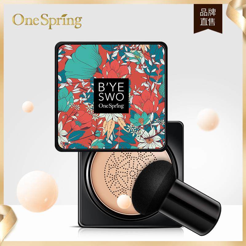 一枝春气垫美棒霜cc气垫水感遮美颜粉底液瑕霜膏蘑菇修容,彩妆/香水/美妆工具,彩妆套装,淘宝优惠券,粉丝福利购,淘宝优惠卷