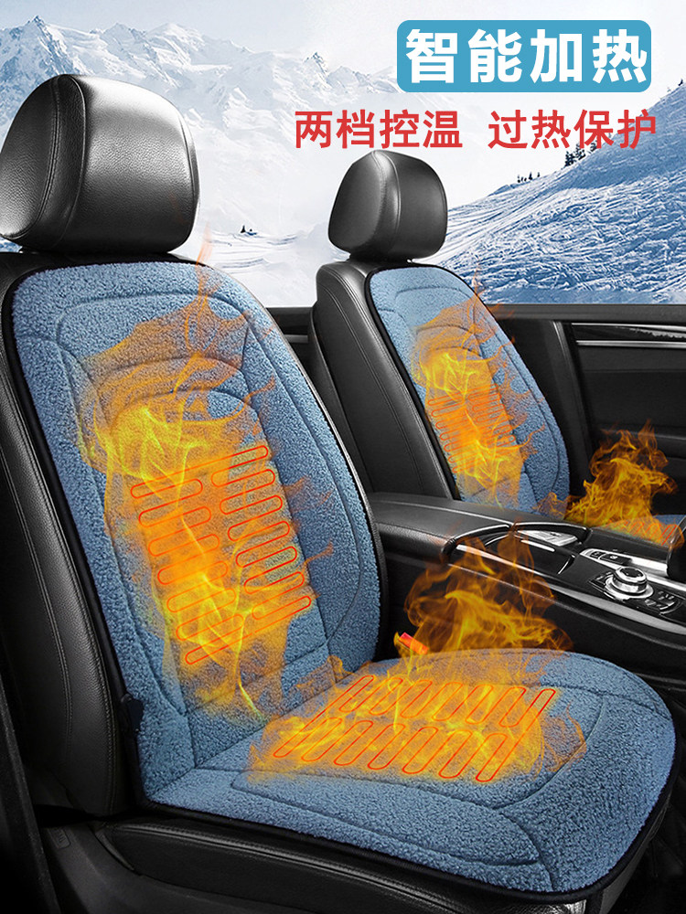 冬季汽车加热坐垫毛绒汽车电动加热坐垫暖车12V24快速加热驾驶员