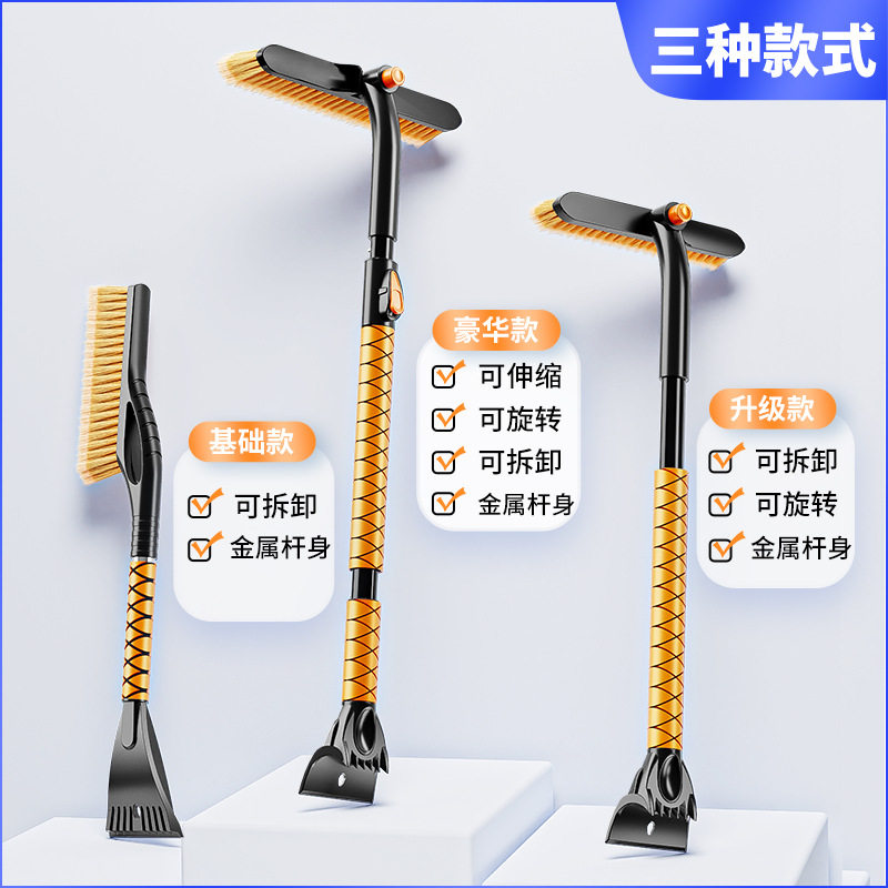 汽车除雪铲车窗玻璃除霜除冰铲刮雪板车用冬季清雪工具扫雪车雪刷,汽车用品/电子/清洗/改装,车用除雪铲/除雪工具,淘宝优惠券,粉丝福利购,淘宝优惠卷