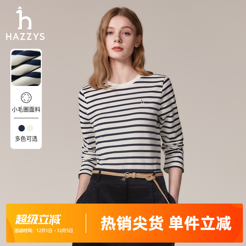 哈吉斯女士圆领宽松T恤