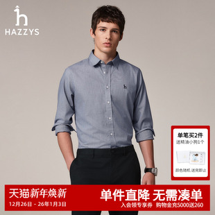 时尚 衬衣纯棉格纹衬衫 千鸟格 合体休闲长袖 男 Hazzys哈吉斯秋季
