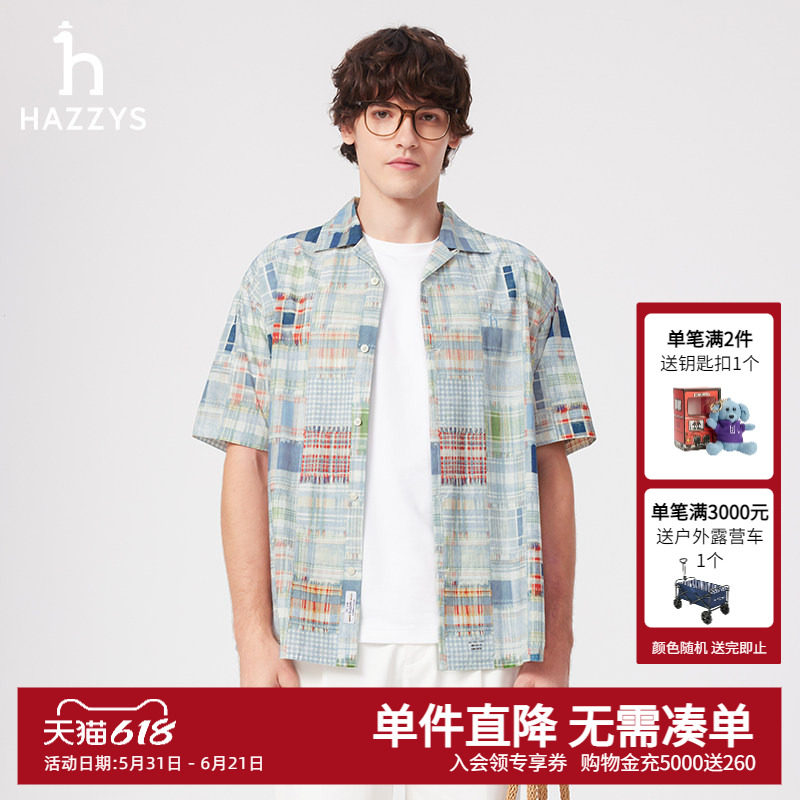 Hazzys哈吉斯夏季男装英伦风衬衣男士短袖衬衫通勤时尚简约上衣潮