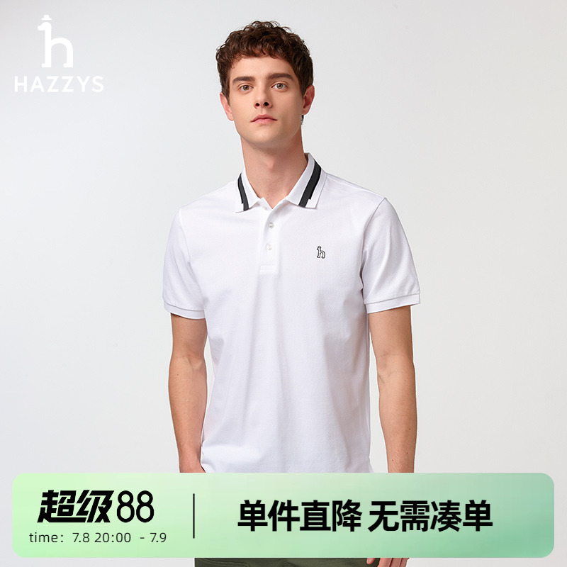 哈吉斯25春夏新品撞色短袖polo衫