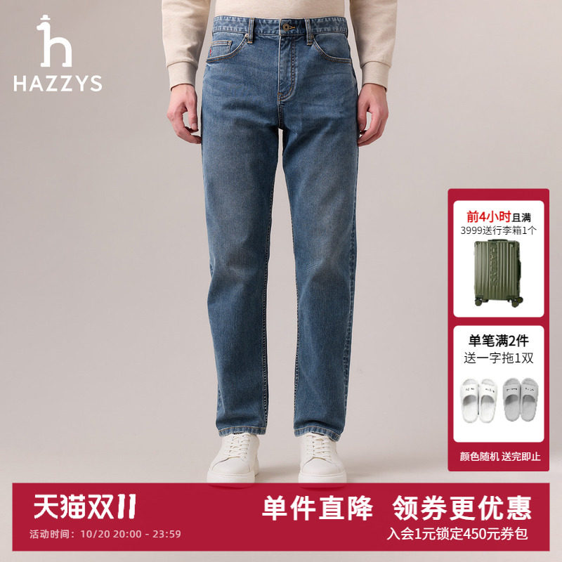 Hazzys哈吉斯秋季男装通勤休闲水洗直筒牛仔长裤男士时尚潮流下装