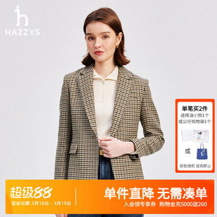 Hazzys哈吉斯女士千鸟格西装女秋冬时尚通勤休闲简约一粒扣西服潮