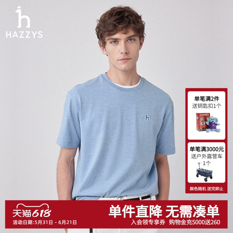Hazzys哈吉斯夏季T恤男圆领休闲短袖体恤浅蓝色宽松运动上衣潮