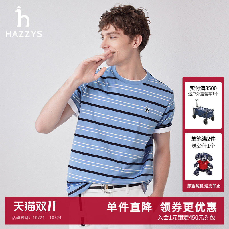 Hazzys哈吉斯夏季男装休闲T恤男条纹圆领撞色短袖潮流通勤上衣