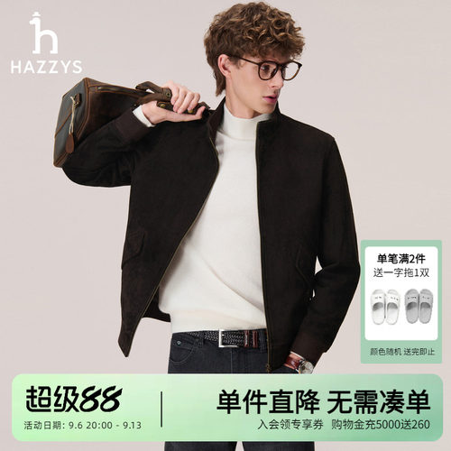 Hazzys哈吉斯男士2026秋冬新款休闲绵羊绒面皮衣通勤立领外套男装