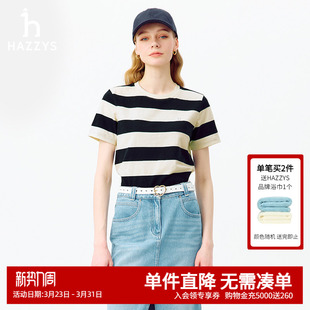 上衣潮 横条纹宽松圆领T恤女士休闲通勤短袖 Hazzys哈吉斯夏季 女装