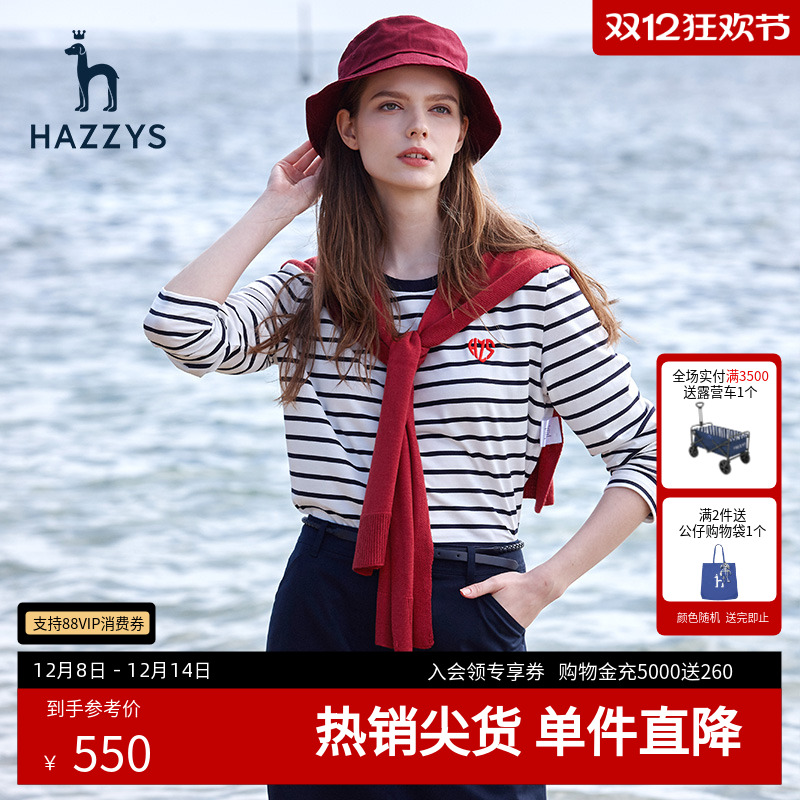 春季休闲长袖Hazzys条纹